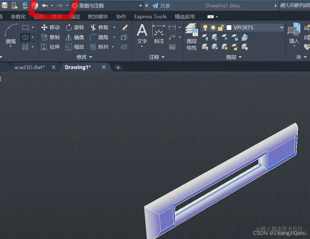 AutoCad使用_3d_04